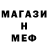 Метадон VHQ Alvatara Alinkhytera