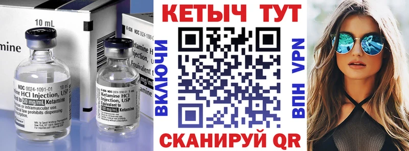мега онион  Оса  Кетамин ketamine 