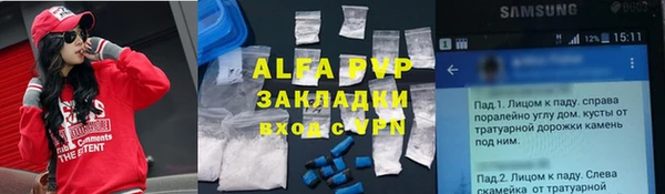 ALPHA PVP Алзамай