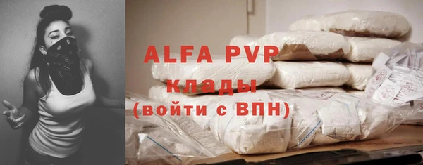твердый Абинск