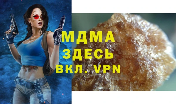 ALPHA PVP Алзамай