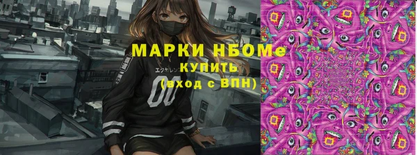 ALPHA PVP Алзамай
