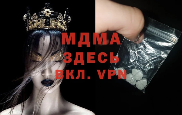 ALPHA PVP Алзамай