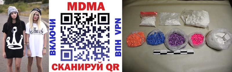 MDMA молли купить наркотик Оса
