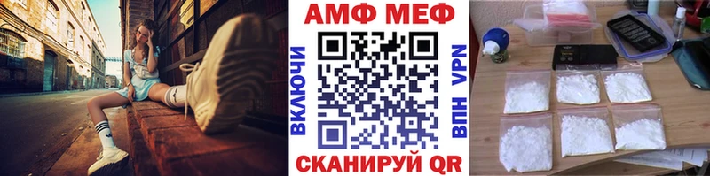Метамфетамин Декстрометамфетамин 99.9%  blacksprut как зайти  Оса 