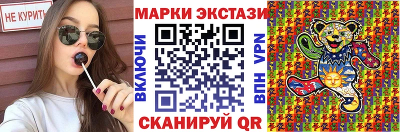 Марки 25I-NBOMe 1,8мг  купить закладку  Оса 