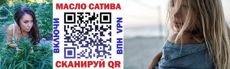 МЕГА сайт  наркошоп  Оса  ТГК Wax 